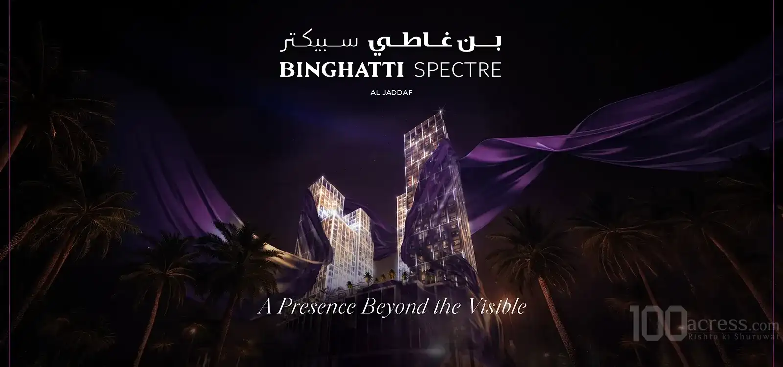 Binghatti Spectre